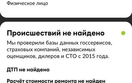 ЛуАЗ 3151, 2003 год, 270 000 рублей, 18 фотография