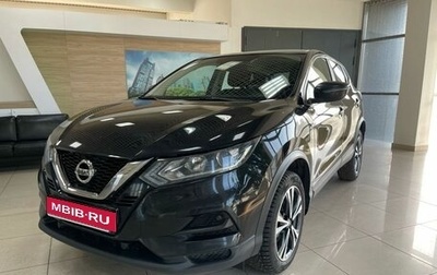 Nissan Qashqai, 2022 год, 2 010 000 рублей, 1 фотография