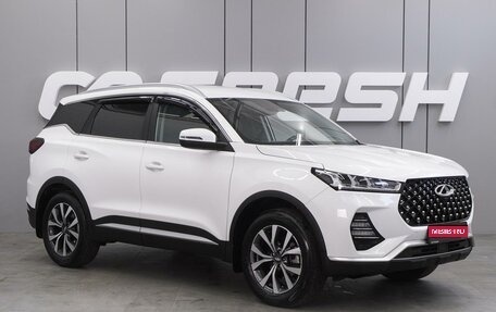 Chery Tiggo 7 Pro, 2022 год, 1 699 000 рублей, 1 фотография