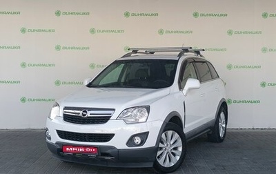 Opel Antara I, 2014 год, 1 150 000 рублей, 1 фотография