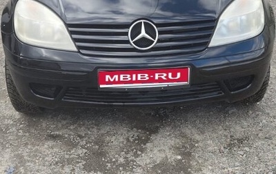 Mercedes-Benz Vaneo, 2003 год, 670 000 рублей, 1 фотография