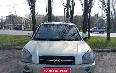 Hyundai Tucson III, 2006 год, 755 000 рублей, 1 фотография