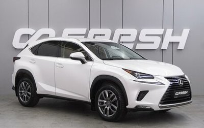 Lexus NX I, 2018 год, 3 120 000 рублей, 1 фотография