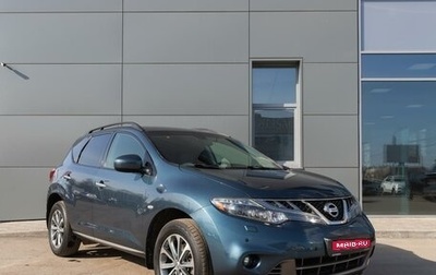 Nissan Murano, 2012 год, 1 499 000 рублей, 1 фотография