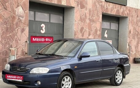 KIA Spectra II (LD), 2007 год, 319 000 рублей, 14 фотография