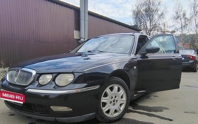 Land Rover 75, 2000 год, 375 000 рублей, 1 фотография