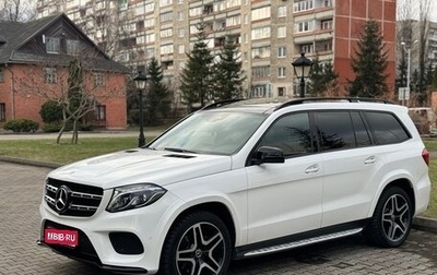 Mercedes-Benz GLS, 2018 год, 5 450 000 рублей, 1 фотография
