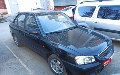 Hyundai Accent II, 2008 год, 650 000 рублей, 1 фотография