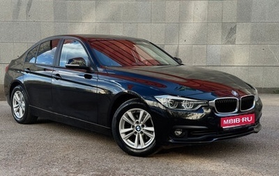 BMW 3 серия, 2016 год, 1 850 000 рублей, 1 фотография