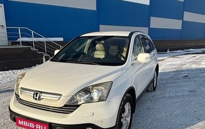 Honda CR-V III рестайлинг, 2008 год, 1 430 000 рублей, 1 фотография