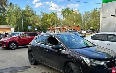 DS 4 I, 2016 год, 1 200 000 рублей, 1 фотография