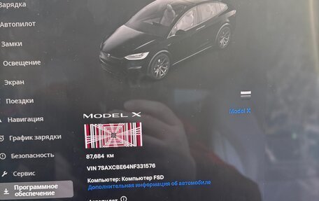 Tesla Model X I, 2022 год, 9 200 000 рублей, 8 фотография
