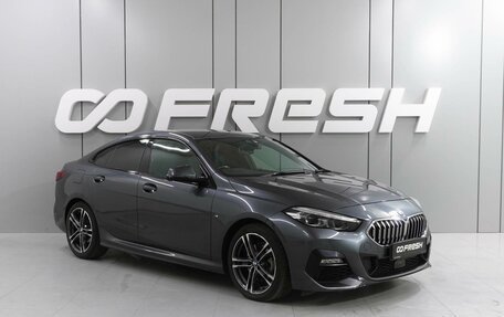 BMW 2 серия F44, 2020 год, 2 479 000 рублей, 1 фотография