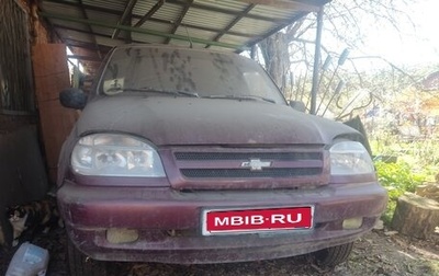 Chevrolet Niva I рестайлинг, 2005 год, 165 000 рублей, 1 фотография