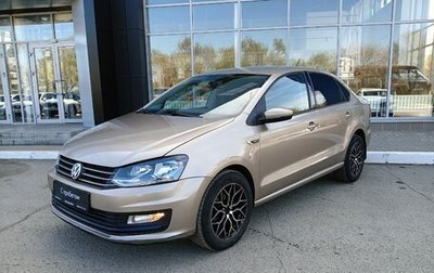 Volkswagen Polo VI (EU Market), 2018 год, 1 130 000 рублей, 1 фотография