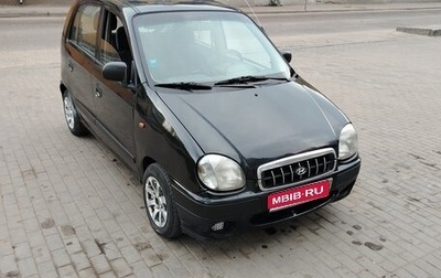 Hyundai Atos, 2000 год, 199 000 рублей, 1 фотография