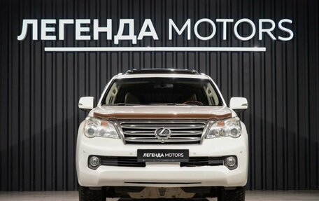 Lexus GX II, 2011 год, 3 290 000 рублей, 2 фотография