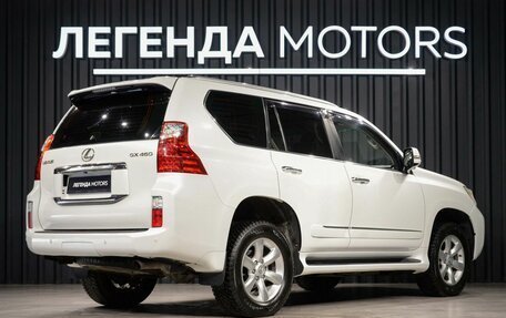 Lexus GX II, 2011 год, 3 290 000 рублей, 4 фотография