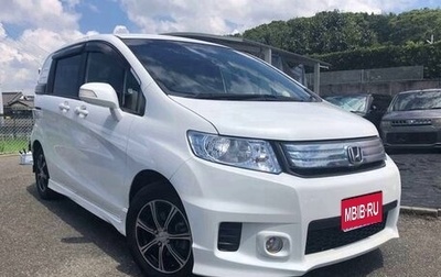 Honda Freed I, 2015 год, 778 000 рублей, 1 фотография