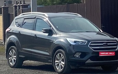 Ford Kuga III, 2019 год, 1 760 000 рублей, 1 фотография