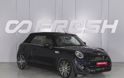 MINI Hatch, 2019 год, 3 299 000 рублей, 1 фотография