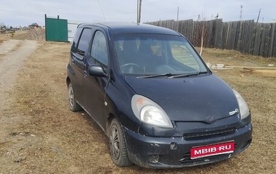 Toyota FunCargo, 2000 год, 420 000 рублей, 1 фотография