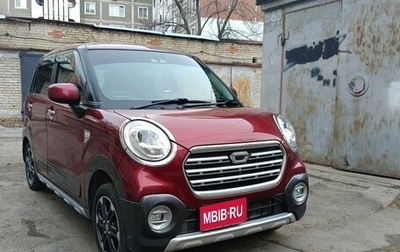 Daihatsu Cast I, 2019 год, 855 000 рублей, 1 фотография