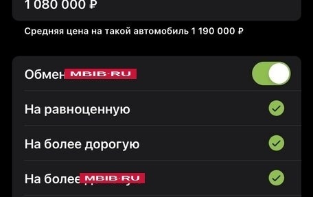 Mitsubishi Lancer IX, 2012 год, 1 080 000 рублей, 19 фотография