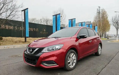 Nissan Tiida, 2021 год, 1 500 000 рублей, 1 фотография
