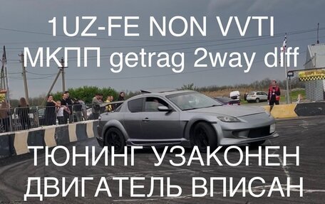 Mazda RX-8 I, 2003 год, 1 400 000 рублей, 1 фотография