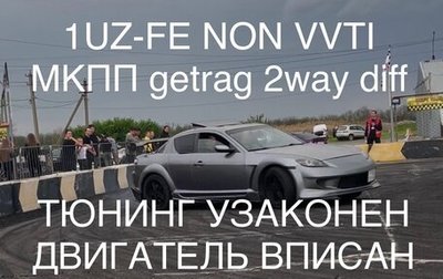 Mazda RX-8 I, 2003 год, 1 400 000 рублей, 1 фотография