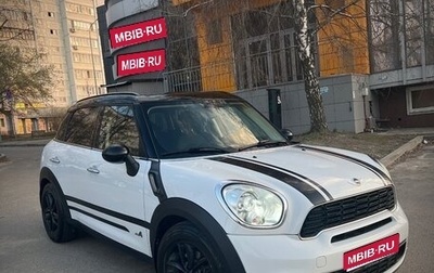 MINI Countryman I (R60), 2011 год, 1 270 000 рублей, 1 фотография