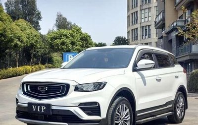 Geely Coolray I, 2020 год, 1 650 000 рублей, 1 фотография