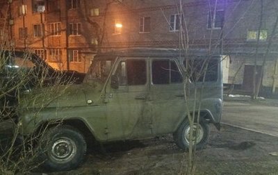ЛуАЗ 3151, 1999 год, 250 000 рублей, 1 фотография