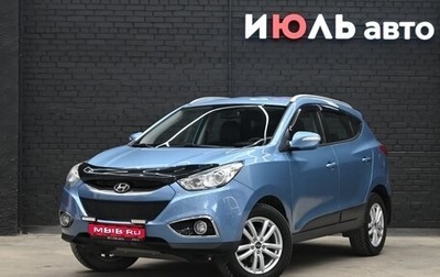 Hyundai ix35 I рестайлинг, 2011 год, 1 230 000 рублей, 1 фотография