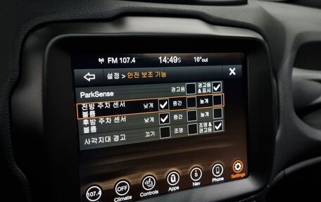 Jeep Renegade I рестайлинг, 2021 год, 2 350 080 рублей, 12 фотография