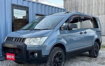 Mitsubishi Delica D:5 I, 2018 год, 2 318 000 рублей, 1 фотография
