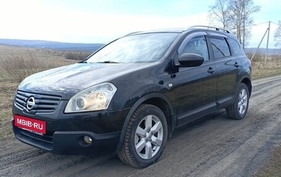 Nissan Qashqai+2 I, 2009 год, 955 000 рублей, 1 фотография
