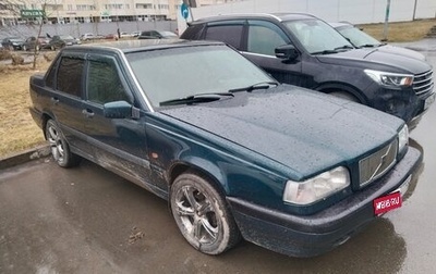 Volvo 850, 1994 год, 220 000 рублей, 1 фотография