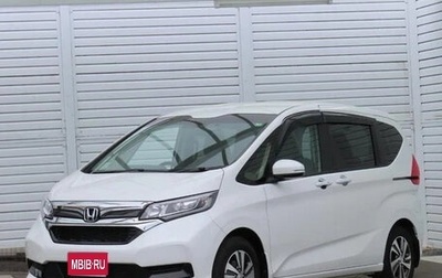 Honda Freed II, 2020 год, 1 826 696 рублей, 1 фотография