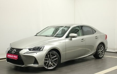 Lexus IS III, 2018 год, 3 090 000 рублей, 1 фотография