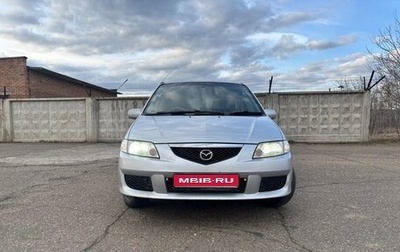 Mazda Premacy III, 2001 год, 410 000 рублей, 1 фотография