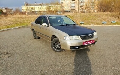 Nissan Sunny B15, 2001 год, 340 000 рублей, 1 фотография