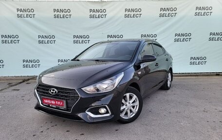 Hyundai Solaris II рестайлинг, 2019 год, 1 500 000 рублей, 1 фотография
