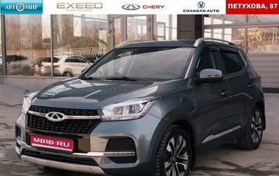 Chery Tiggo 4 I рестайлинг, 2020 год, 1 450 000 рублей, 1 фотография