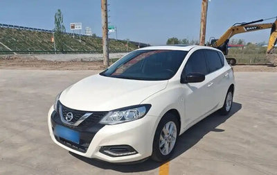 Nissan Tiida, 2021 год, 1 545 000 рублей, 1 фотография