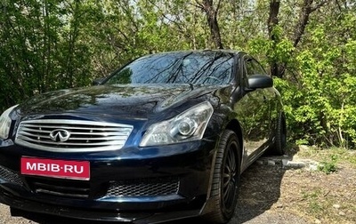 Infiniti G, 2008 год, 1 650 000 рублей, 1 фотография