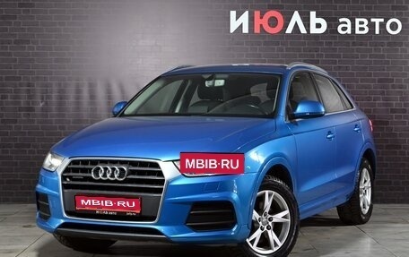 Audi Q3, 2016 год, 2 350 000 рублей, 1 фотография
