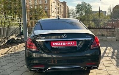 Mercedes-Benz S-Класс AMG, 2014 год, 4 620 000 рублей, 1 фотография