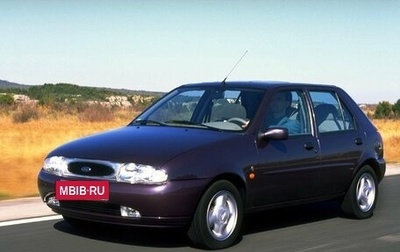 Ford Fiesta, 1996 год, 100 000 рублей, 1 фотография